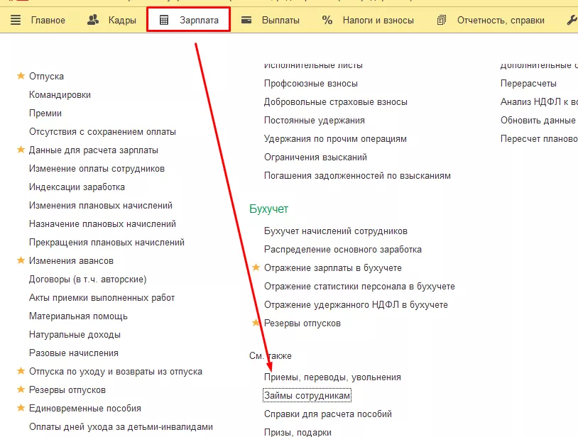 1. Оцените финансовые возможности компании