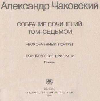 Перевод немецкого слова «Аусвайс» на русский язык