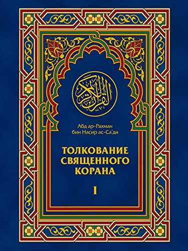 Перевод немецкого слова «Аусвайс» на русский язык: значение и толкование