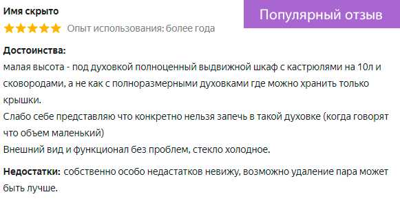 Тангенциальное охлаждение: превосходные преимущества для духовых шкафов