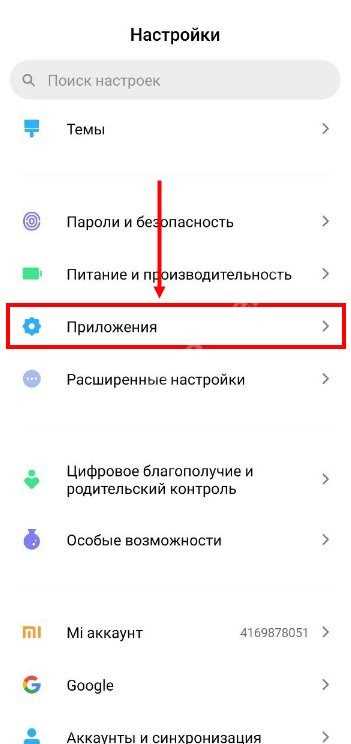 Сбои в работе системы Google Play