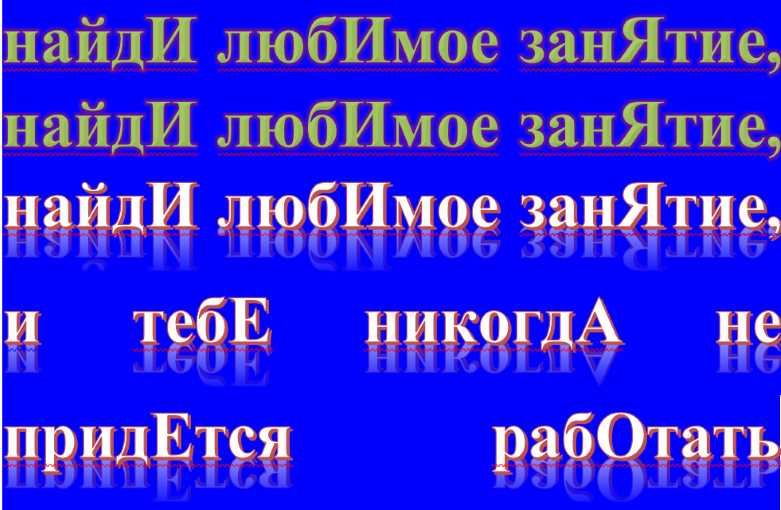 Позвала ударение на первый слог