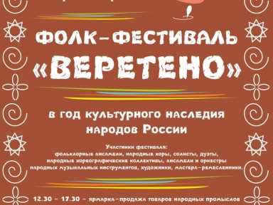 Новогодние праздники в Костроме: волшебство и радость