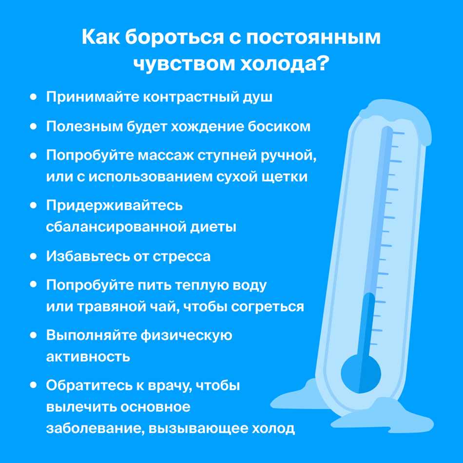 Эффект охлаждения: почему при повышении градусов на кондиционере, холод становится сильнее