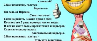 Никогда не останусь без огня: прикольные стихи про зажигалку в подарок