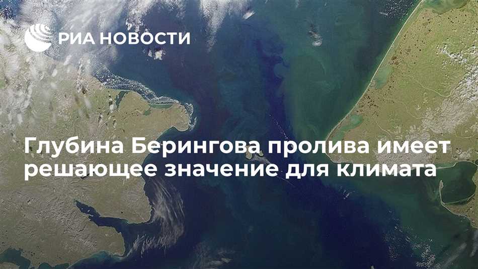 Пролив между эстонией