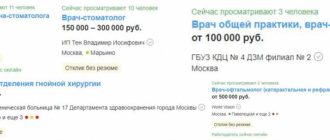 Проходной балл в медицинский университет в Москве 2024: актуальная информация