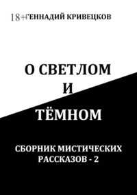 Вера в милость Божью: псалом 103