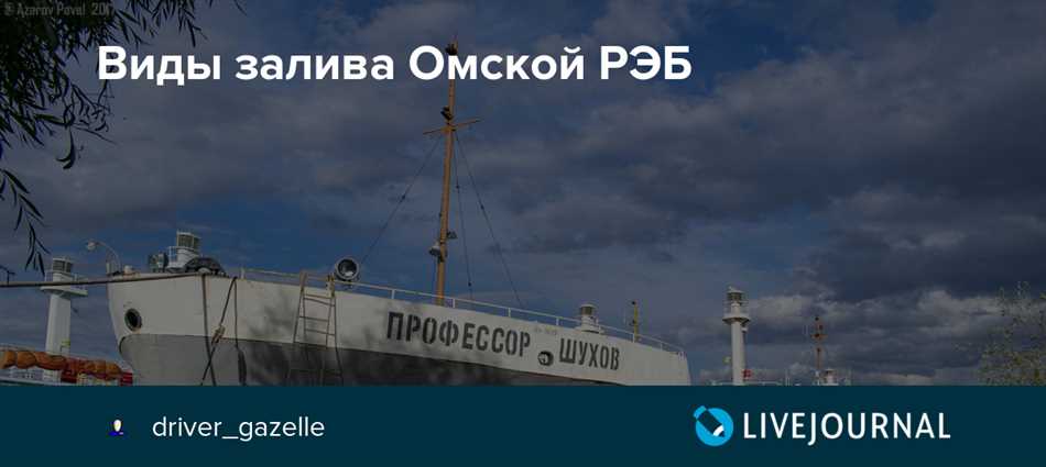 РЭБ в Омске: что это такое и как работает?