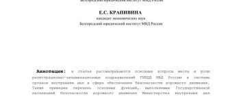 Рэп ГИБДД: музыкальное оружие в борьбе за безопасность на дорогах