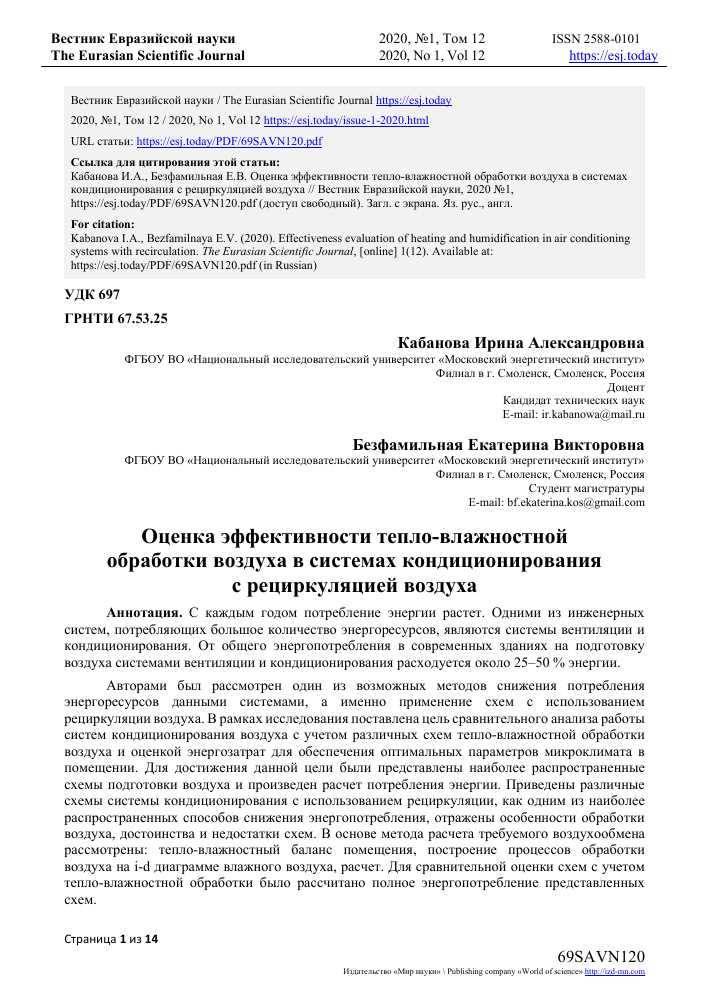 5. Увеличение продолжительности жизни оборудования