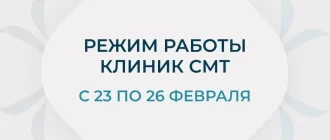 Информация о режиме работы метро в Екатеринбурге в выходные дни