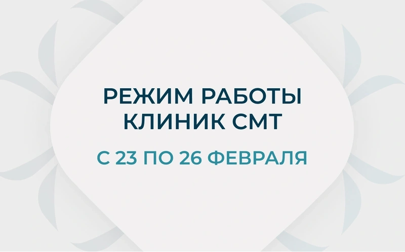 Режим работы метро в Екатеринбурге в выходные дни