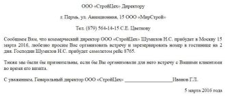 Рыба письма: полезный инструмент для проверки электронных писем