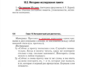 Зачем проводить рисерч?