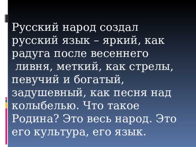 Ученица 10 класса посвятила малой родине художественное патриотическое сочинение