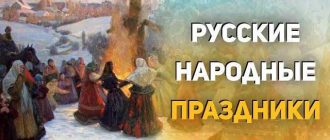 Российские народные праздники: сохранение традиций и важность культурного наследия