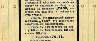 Российское Автомобильное Товарищество: основные принципы и принципы работы