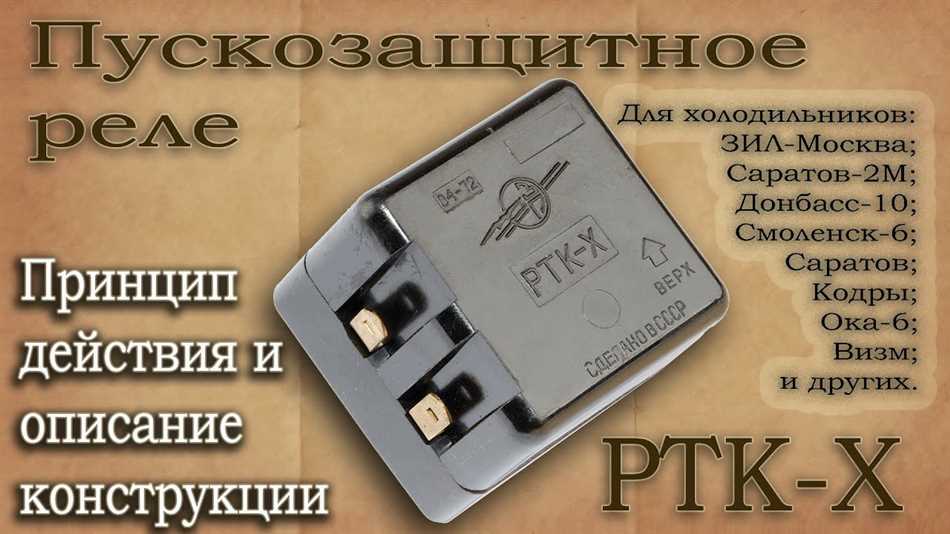 Что такое РТК 1 3У4?