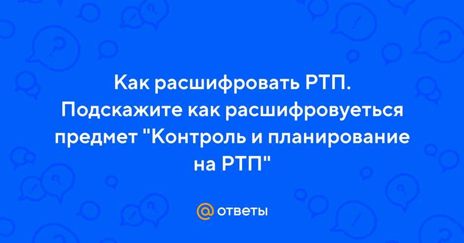 Нефинансовые РТП: удобство и простота в каждом дне