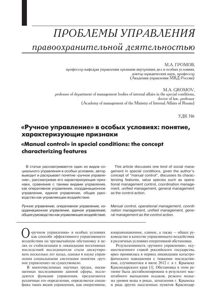 Автомобили с автоматической и механической коробкой передач: что выбрать?