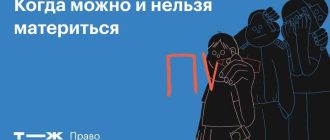 Ругаться матом во сне: основные причины и значение этого явления