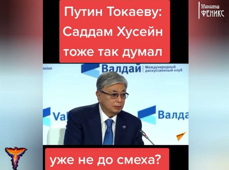 Саддам Хусейн тоже так думал