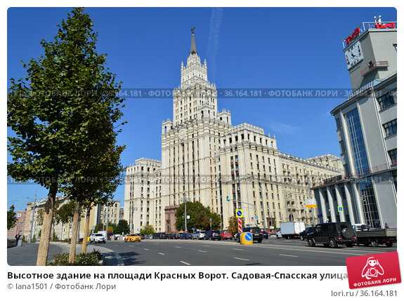 Садовая Спасская улица какой район Москвы