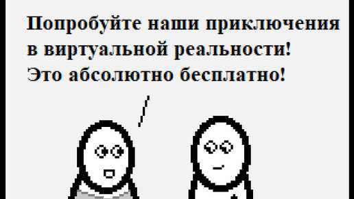 Саечка за испуг: что это такое и как справиться с ней