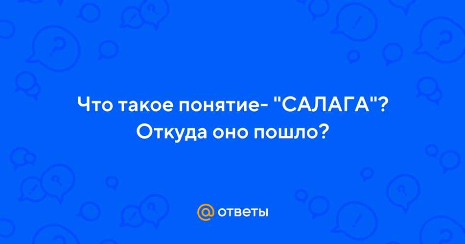 Отрицательная коннотация