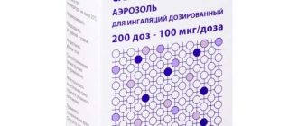 Сальбутамол: особенности применения в частотно-регулируемых устройствах