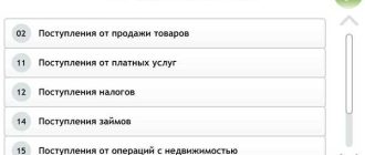 Самоинкассация в Сбербанке: удобный способ обслуживания