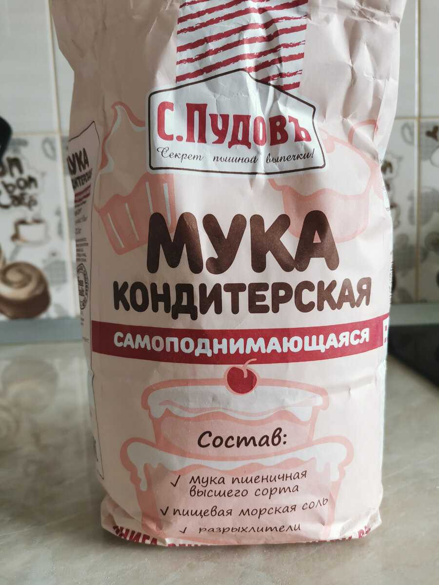 Что такое самоподнимающаяся мука и как ее использовать?