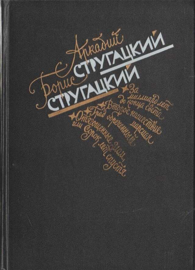 Самою имя какой национальности относится