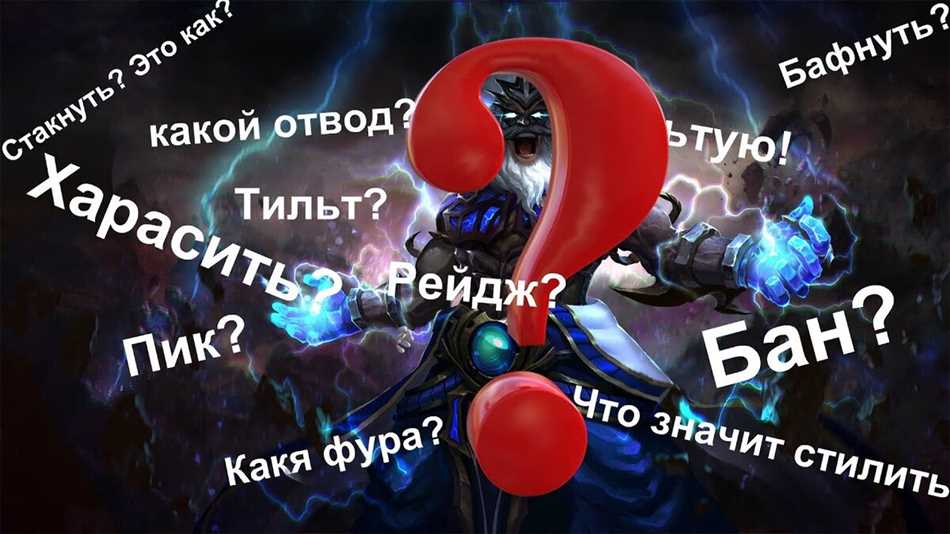 Саппортить: что это значит?