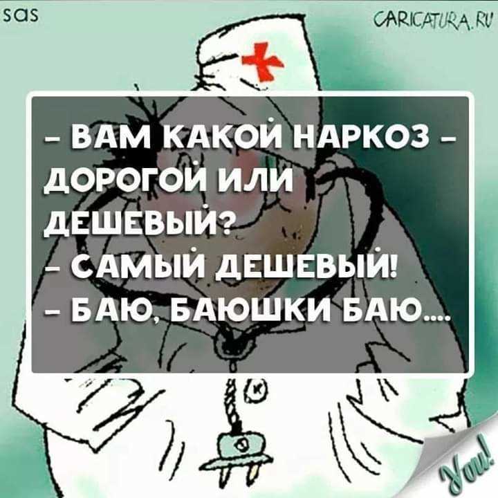 Сас мем: что это значит и каково его происхождение?