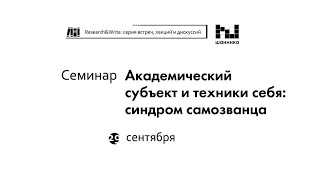 Сас мем: что это значит и каково его происхождение?