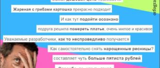 Сатисфакция: понятие, значения и особенности