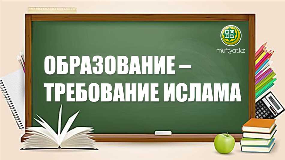 Саваб в исламе: что это такое и почему важно?