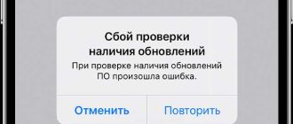 Проблема с отсутствием обновлений для Apple Watch при отсутствии подключения к интернету