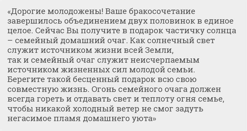 Семейный очаг: что это такое и каким он должен быть?