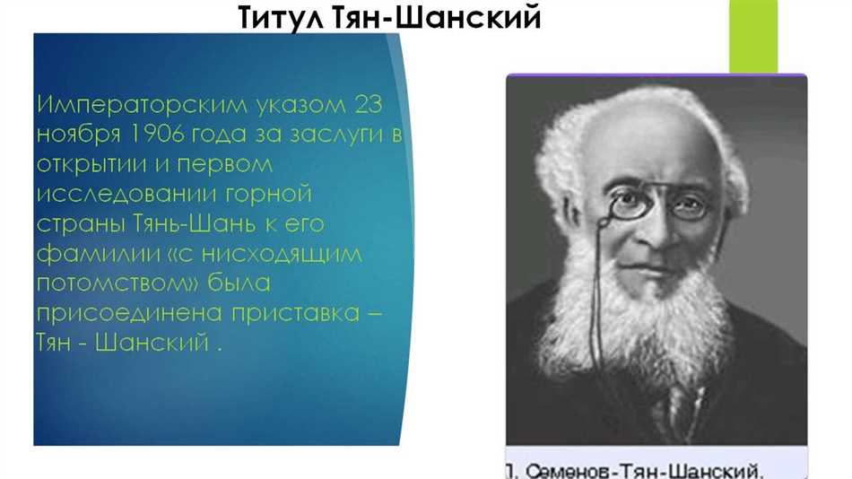 Участие в Русско-японской войне 1904-1905 годов