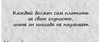 Простыми словами: что такое сентенция?