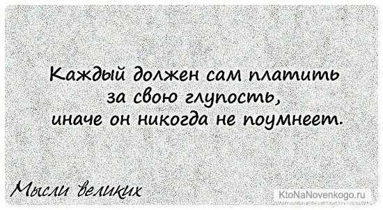 Сентенция: простыми словами означает, что это такое