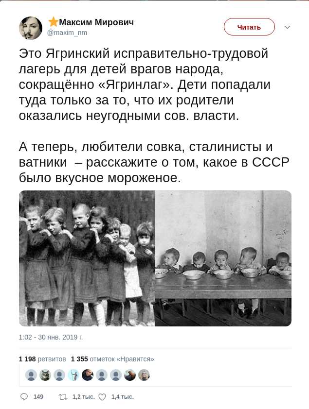 Что такое сермяжная правда