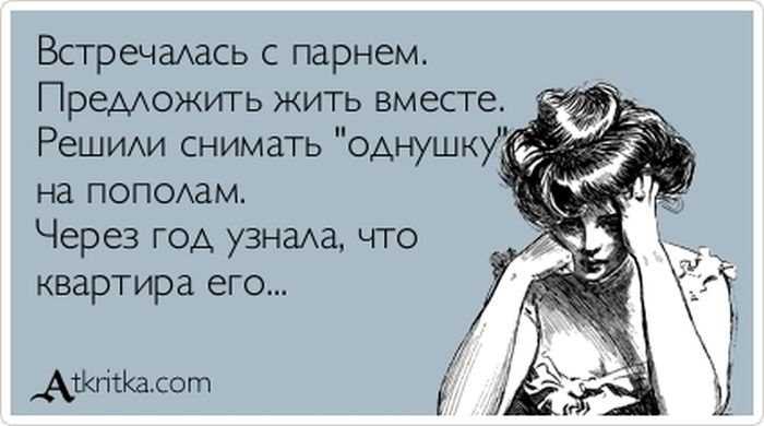 Сермяжная правда: что это значит и как ее определить