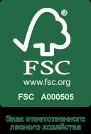 Как получить сертификат FSC?