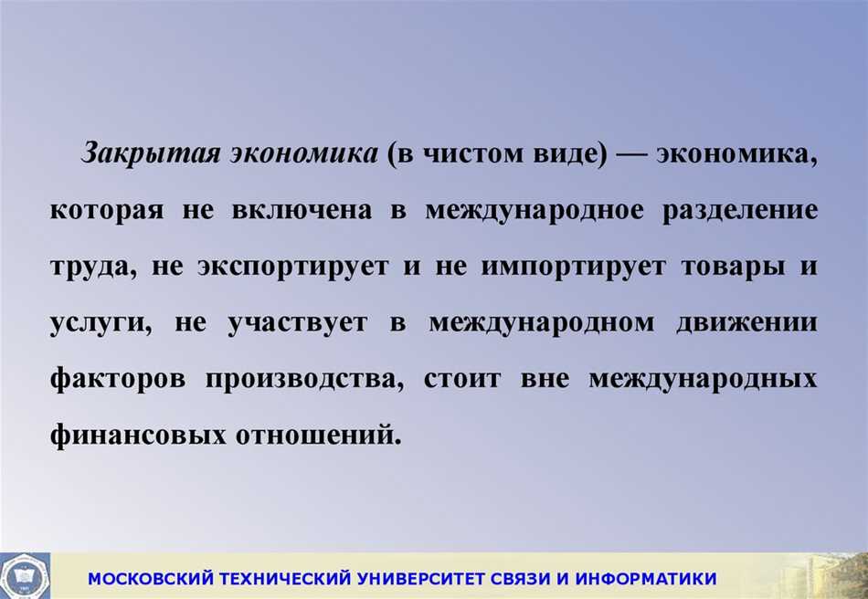 Сиквест: что скрывается за этим экономическим понятием?