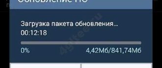 Что делать, если Sim-карта Теле2 пишет "не зарегистрирован в сети"