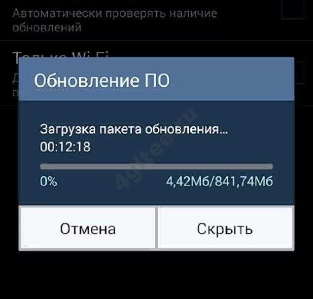 Что делать, если Sim-карта Теле2 пишет "не зарегистрирован в сети"